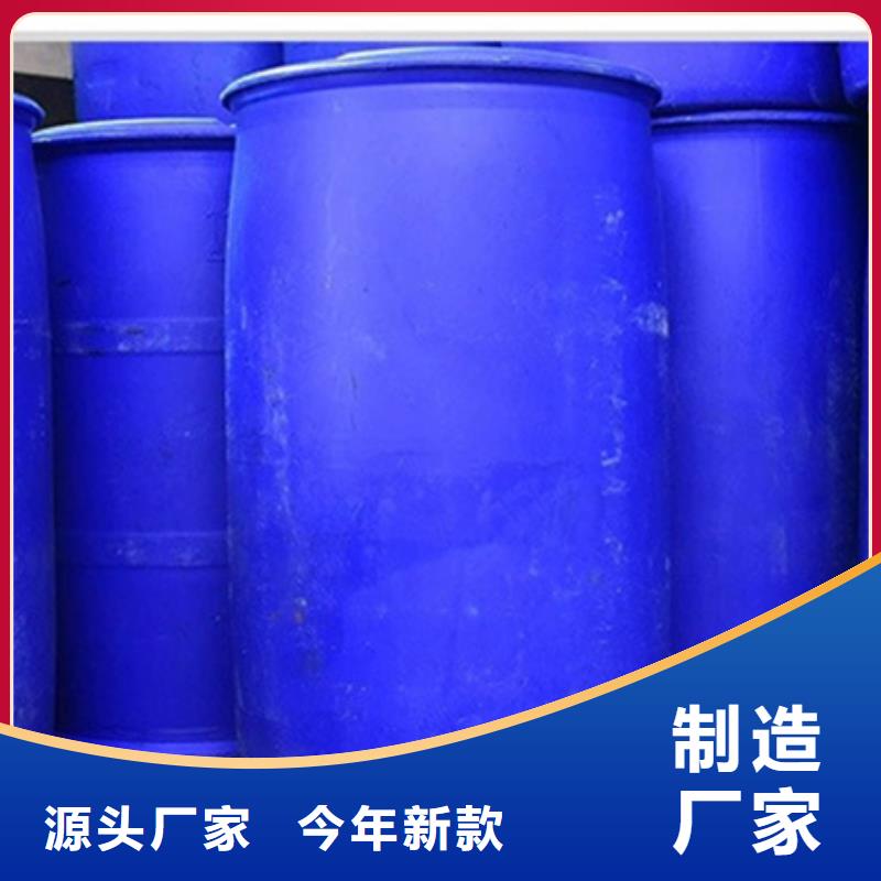 甲酸99%-甲酸99%货源足