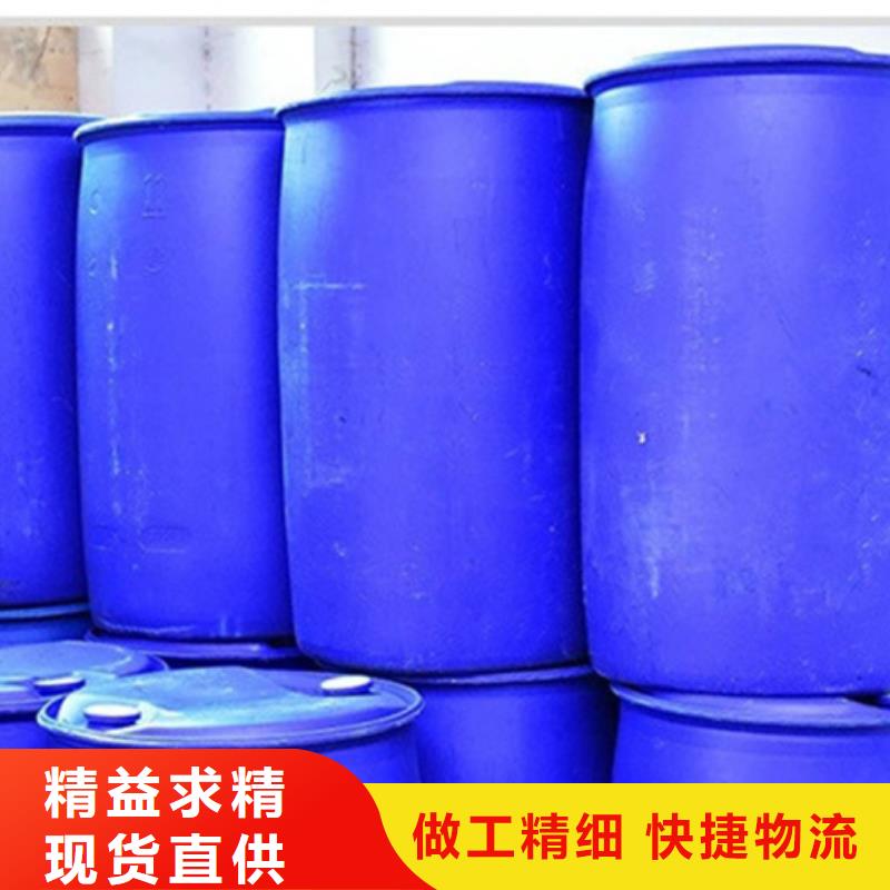 苯甲醇定制加工