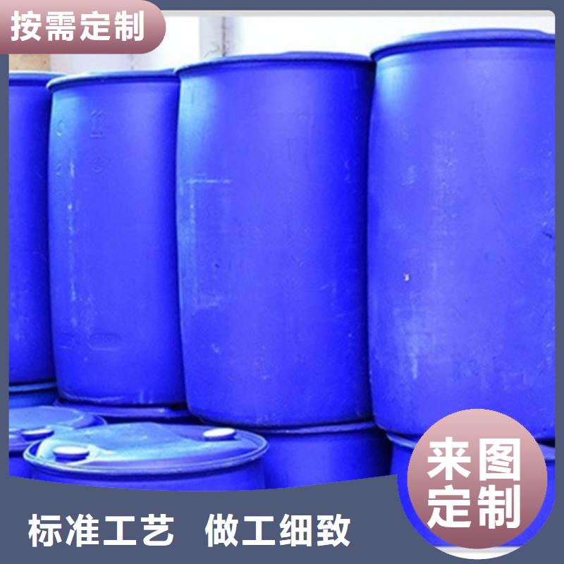 #工业用甲酸#-价格实惠
