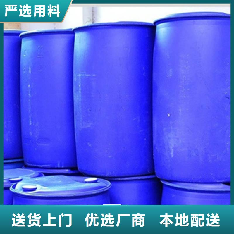 甲酸99%-甲酸99%货源足