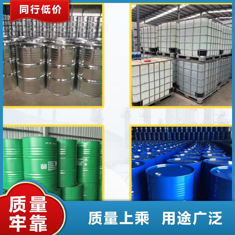 异丁醛-按需定制