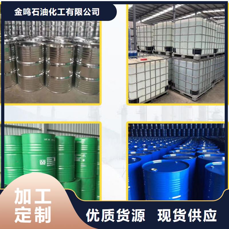 85甲酸价格实在的厂家