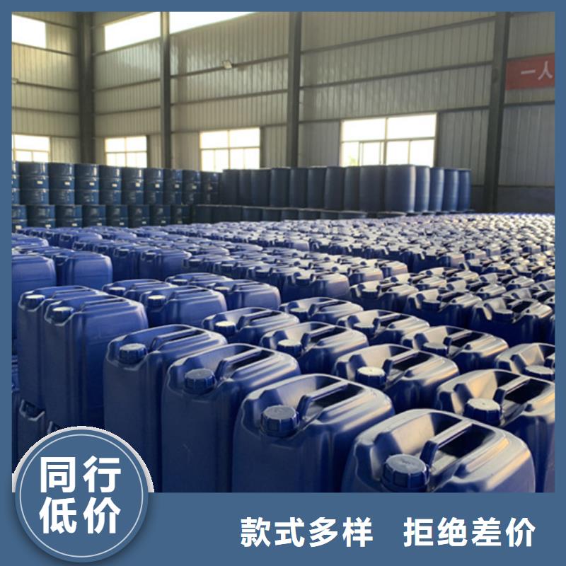 供应批发甲酸99%-省心