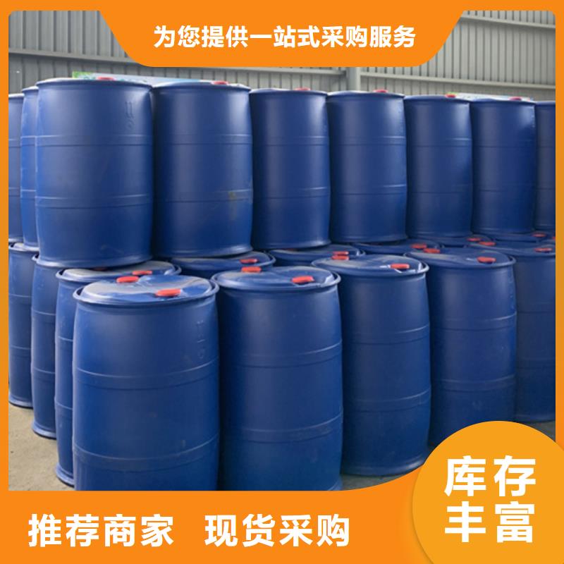 #工业用甲酸#-价格实惠