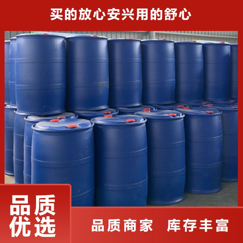 #工业用甲酸#-价格实惠