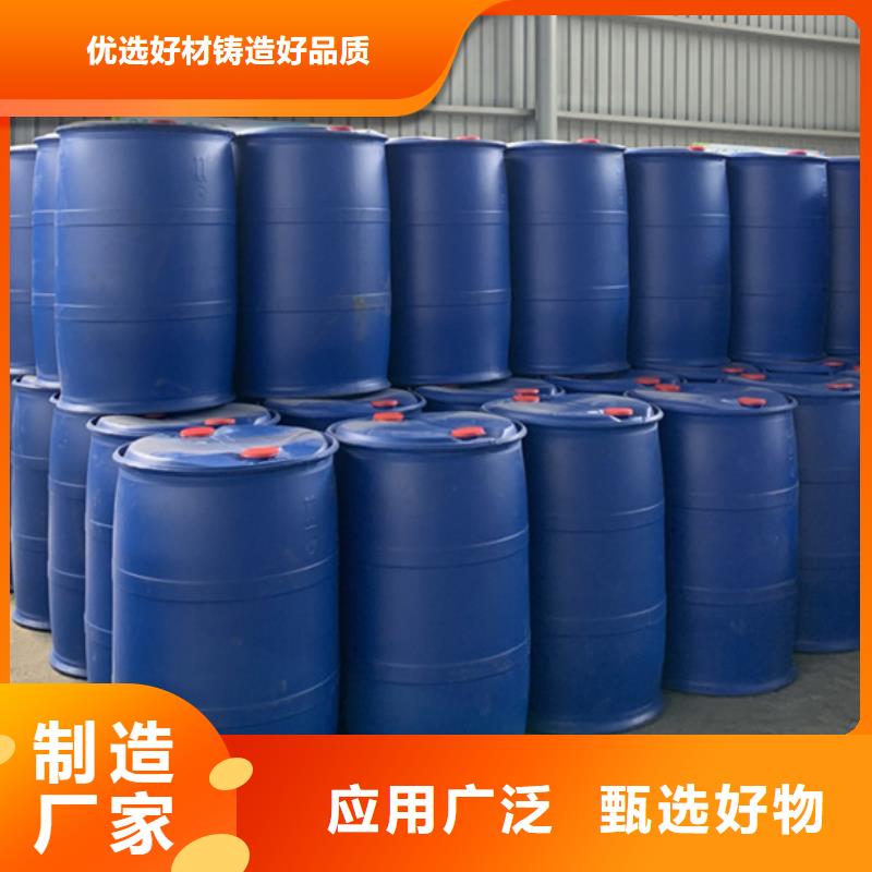 五氯化磷-来电洽谈