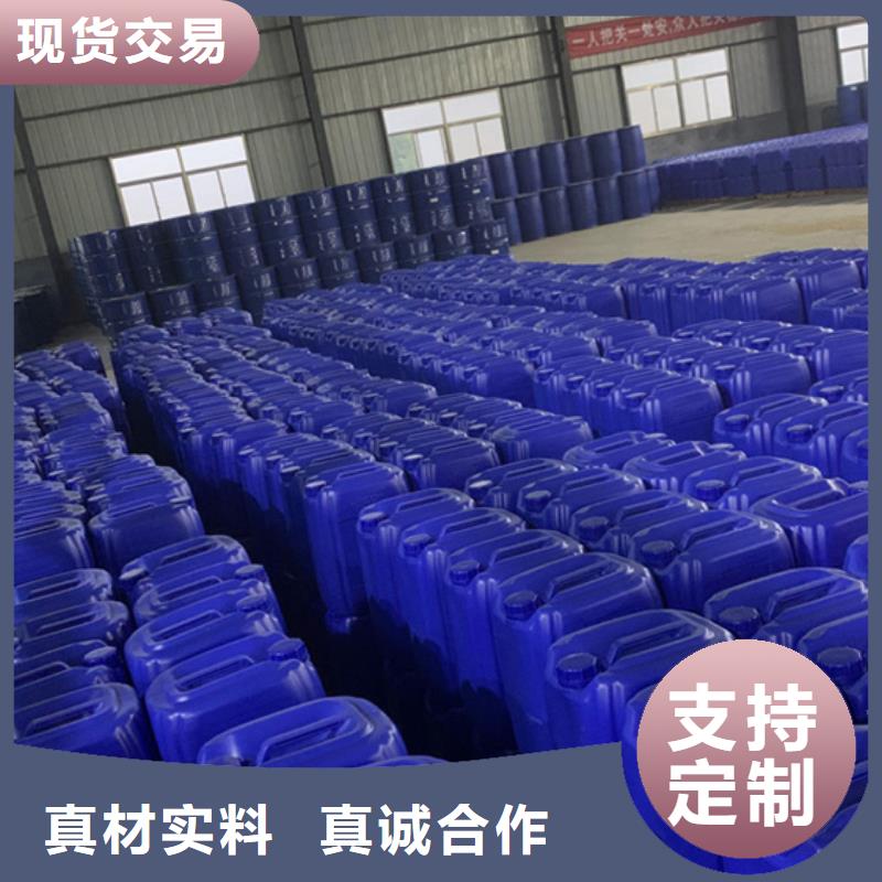 甲酸85%-发货迅速