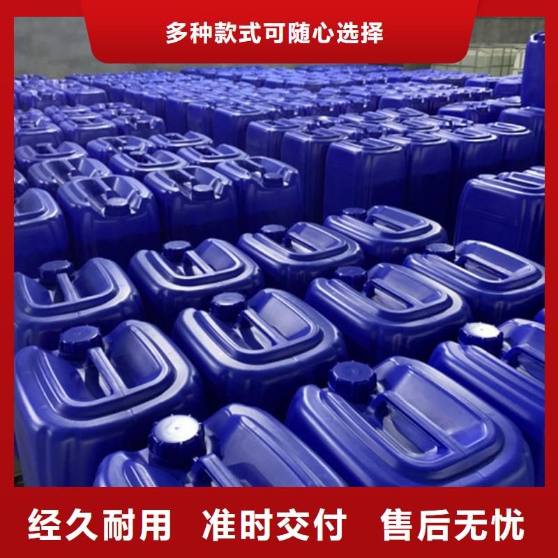 #工业用甲酸#-价格实惠