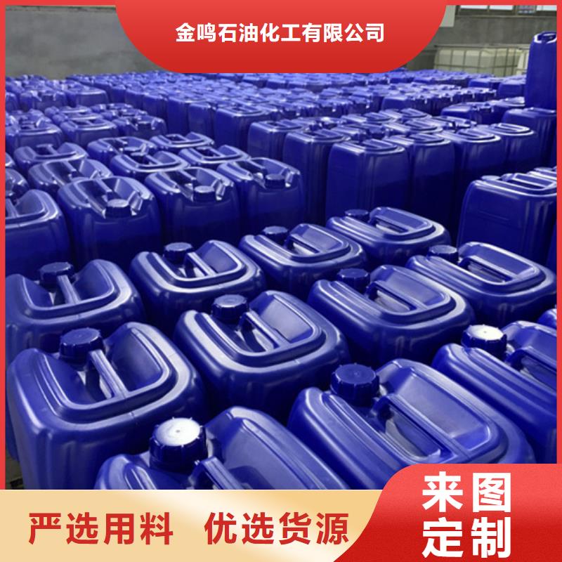 五氯化磷-来电洽谈