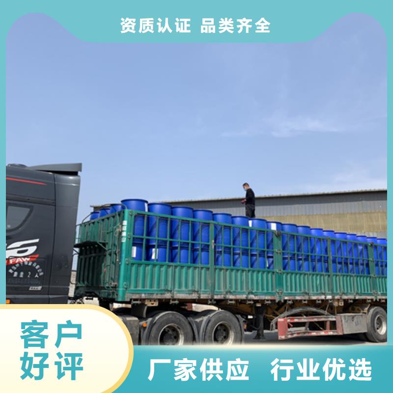 苯甲醇定制加工