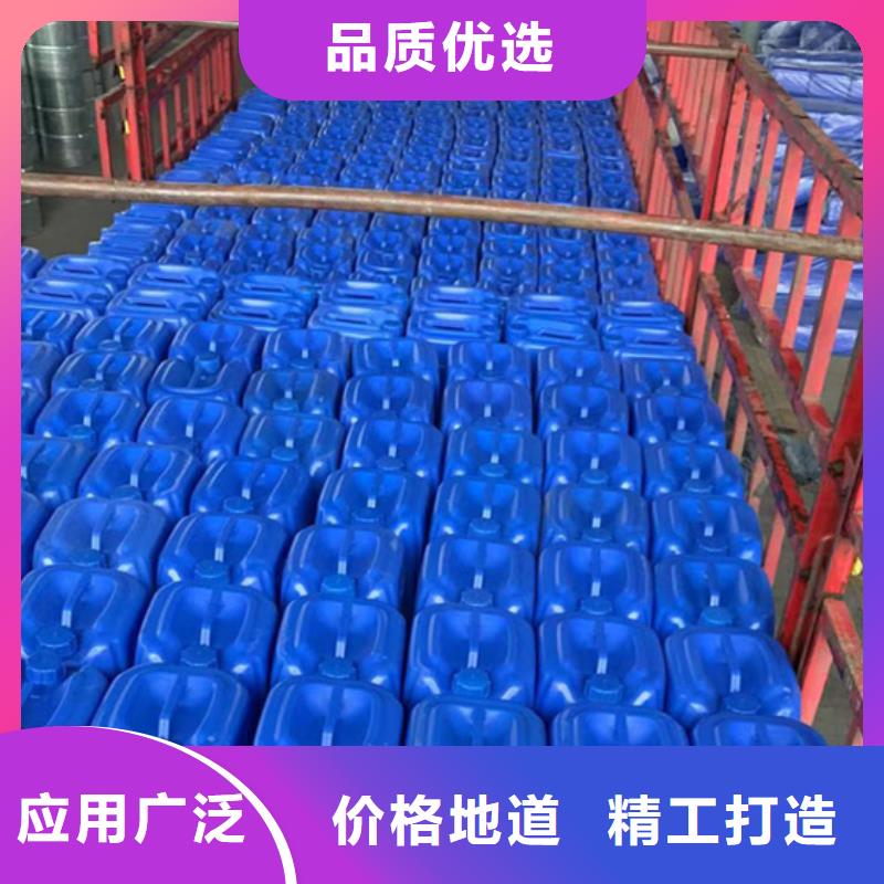 五氯化磷-来电洽谈