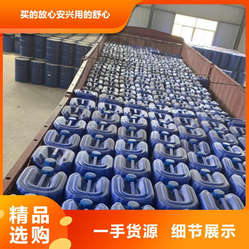 苯甲醇定制加工