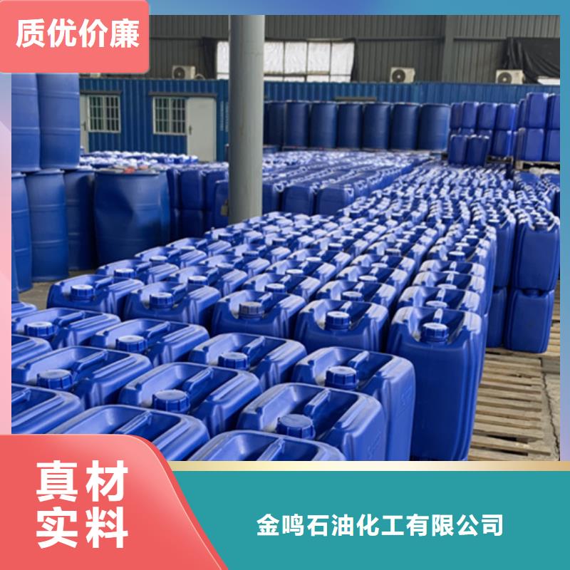 苯甲醇定制加工