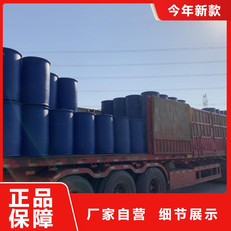丁辛醇厂家好口碑