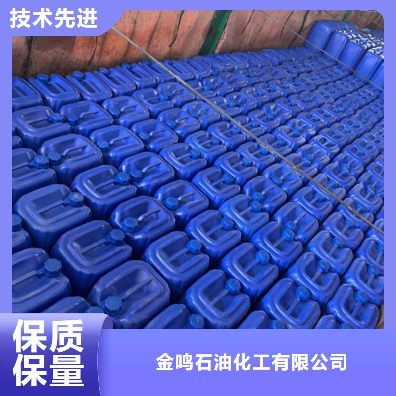 五氯化磷-来电洽谈