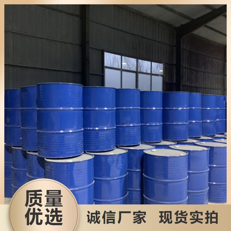 甲酸99%厂家批发零售