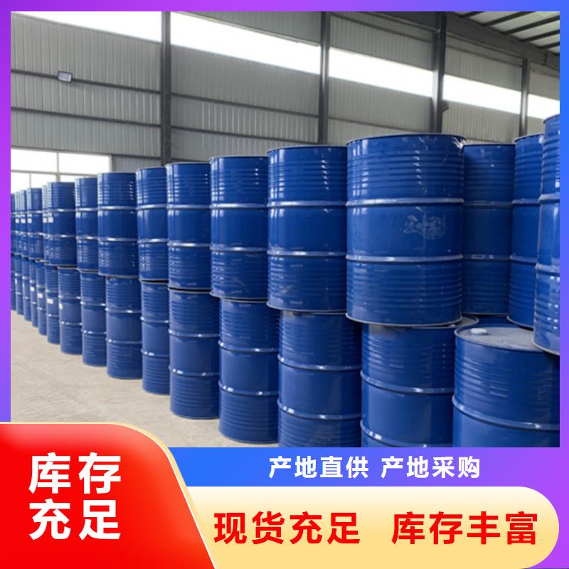 甲酸99%厂家批发零售