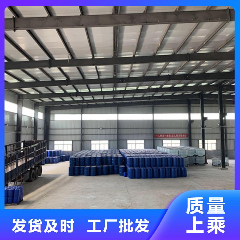 甲酸99%厂家批发零售