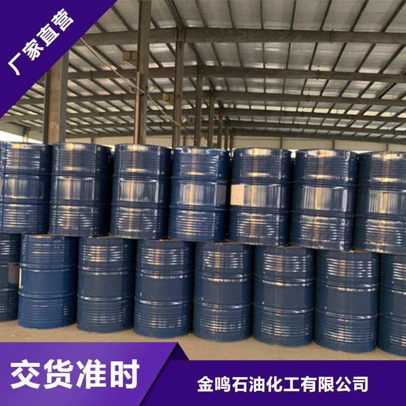 甲酸99%厂家批发零售