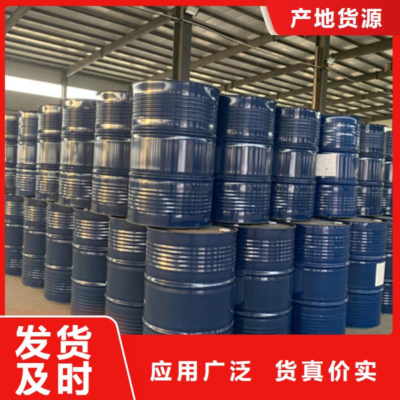 供应批发甲酸99%-省心