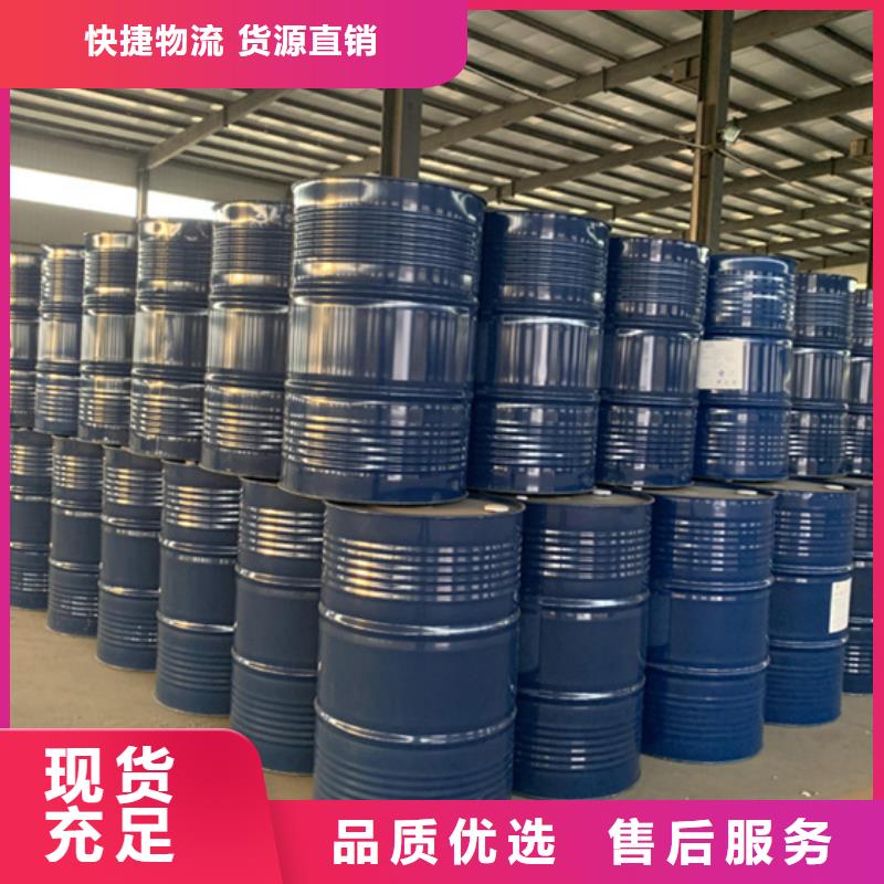 供应批发甲酸99%-省心