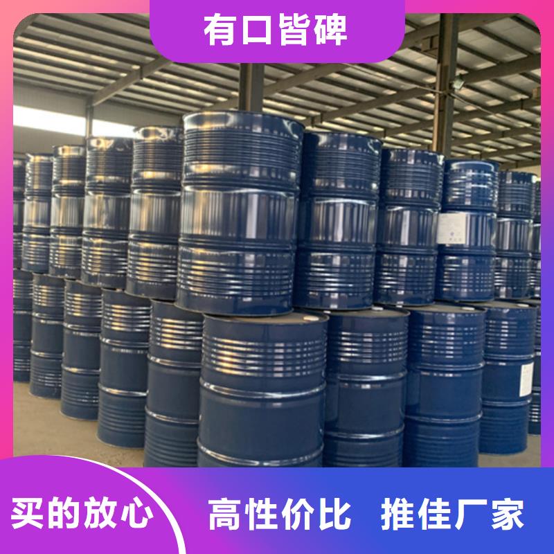 甲酸99%厂家批发零售