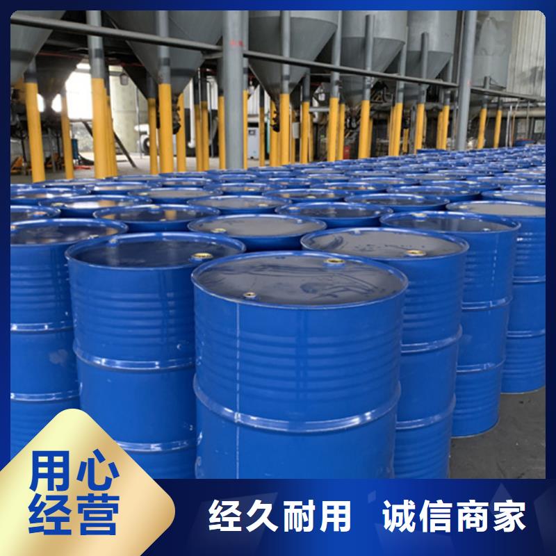 甲酸99%厂家批发零售