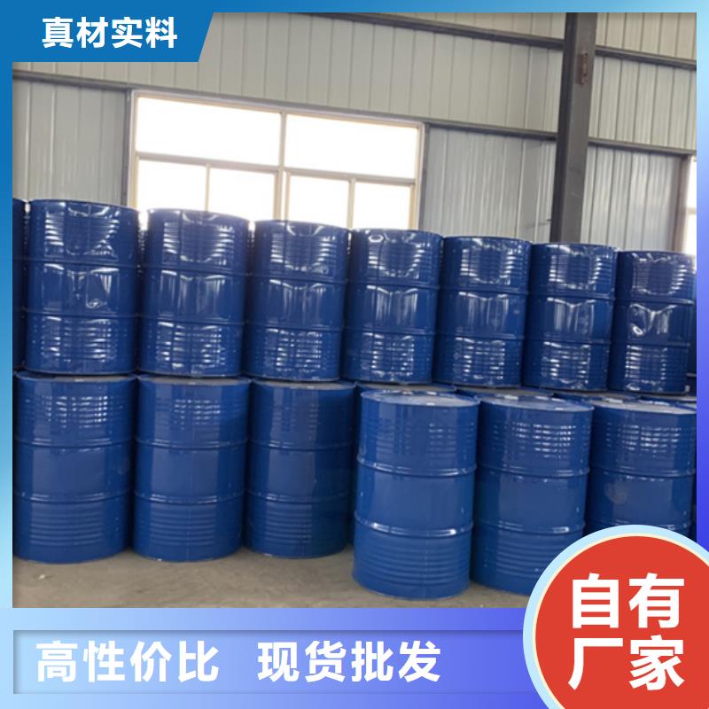 甲酸99%厂家批发零售