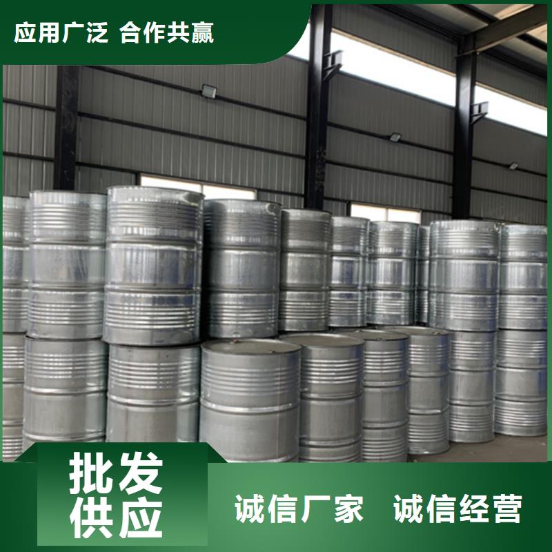 甲酸99%厂家批发零售