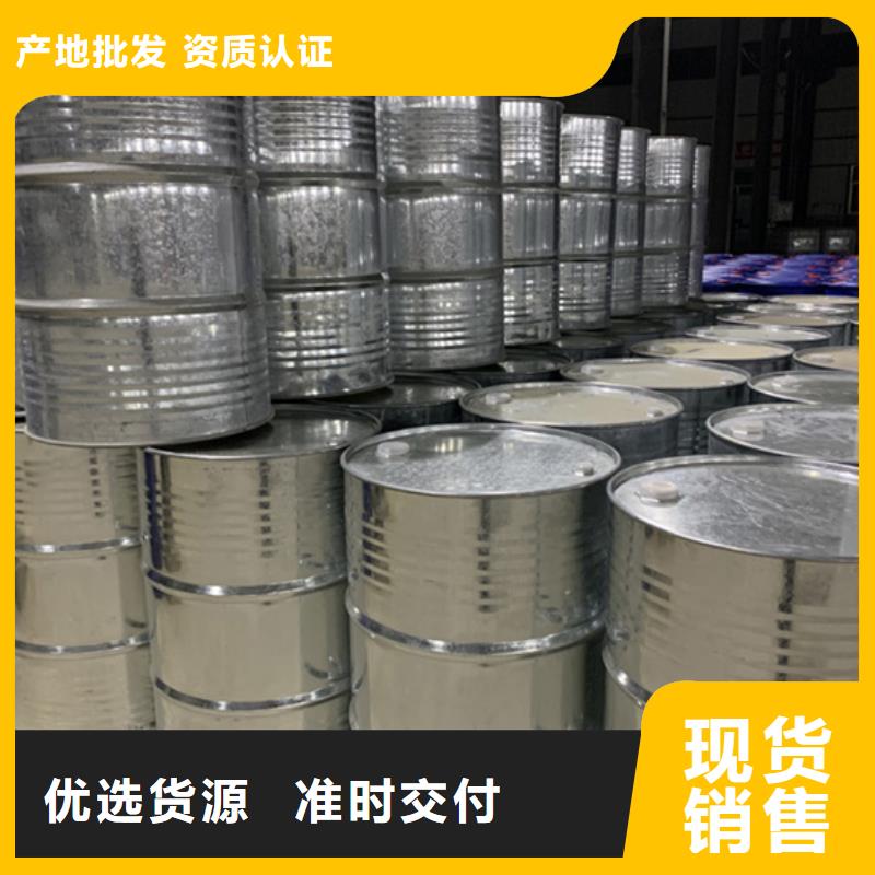 供应批发甲酸99%-省心