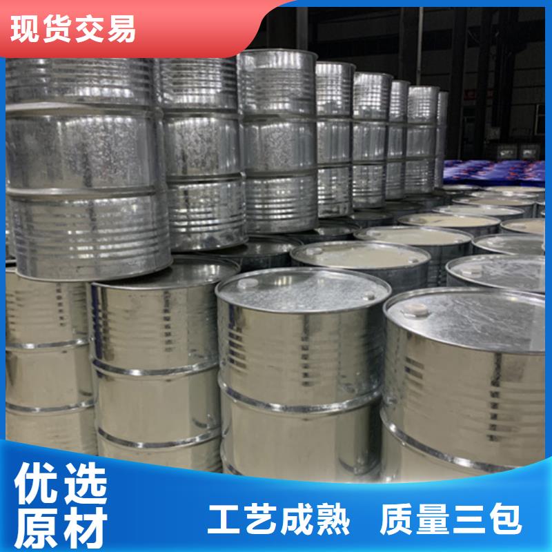丁辛醇厂家好口碑