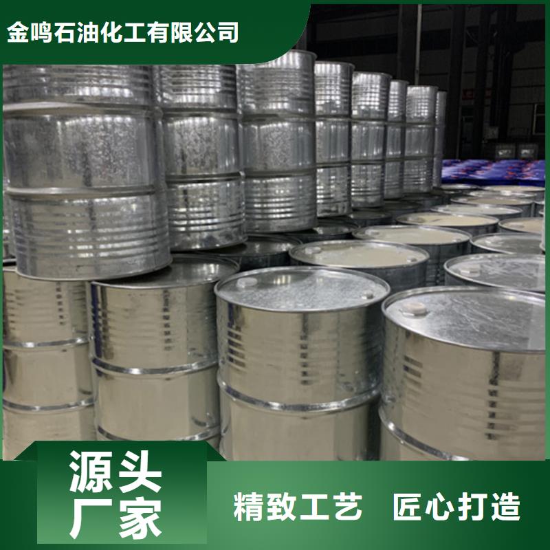 85甲酸、85甲酸厂家直销-发货及时