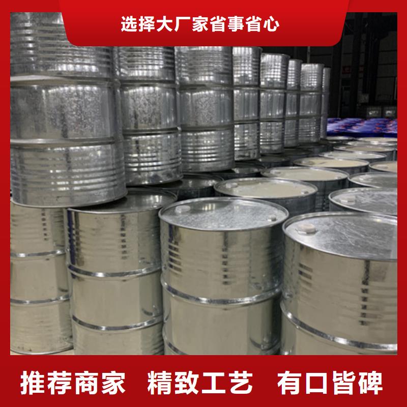 甲酸99%厂家批发零售