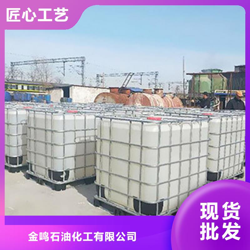 供应批发甲酸99%-省心