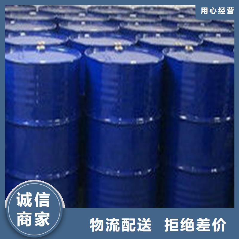 发货及时的
二甲基甲酰胺厂家