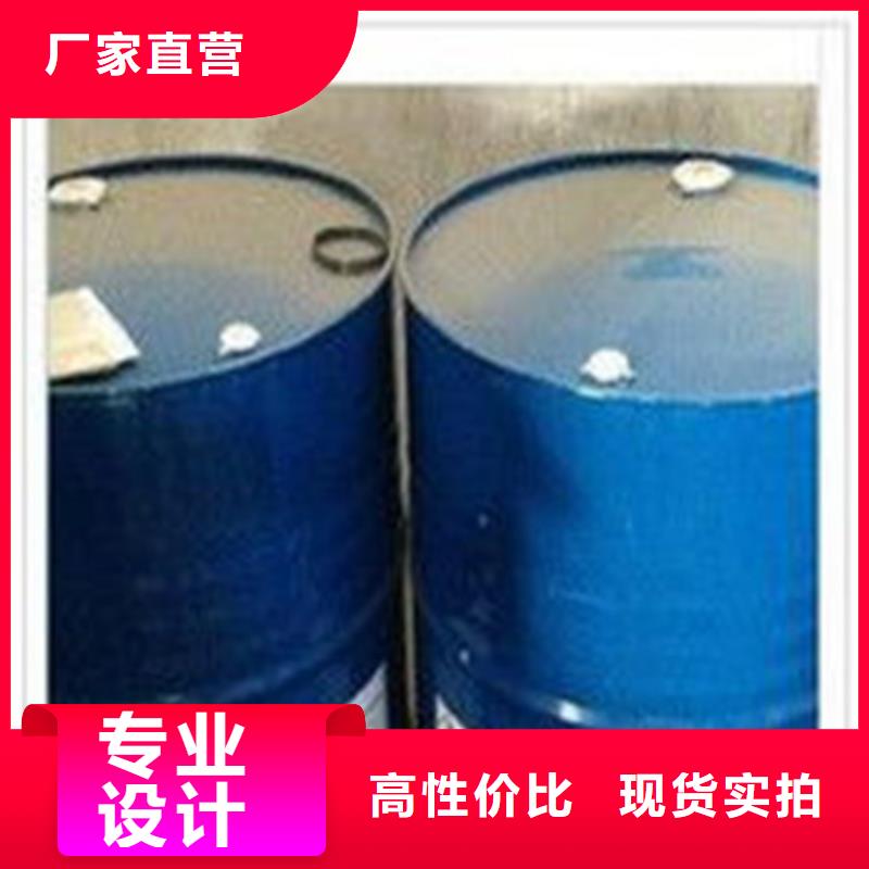 五氯化磷_省心省钱