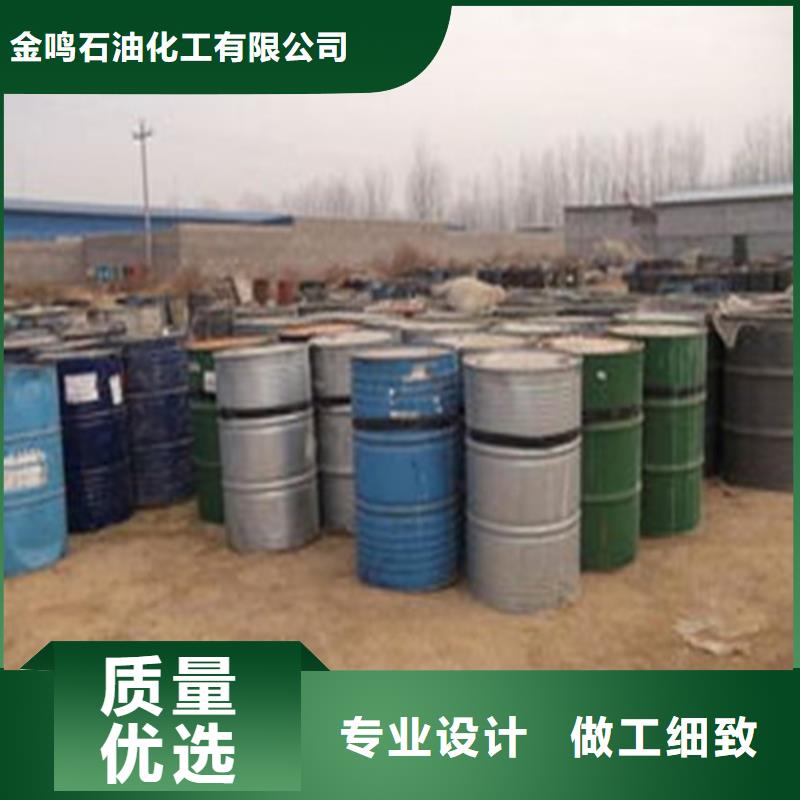 四氯乙烯厂家-认准金鸣石油化工有限公司
