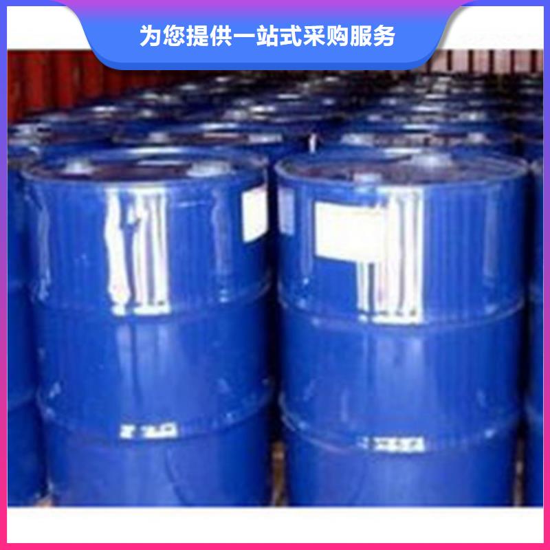 异丁醛厂家直销异丁醛
