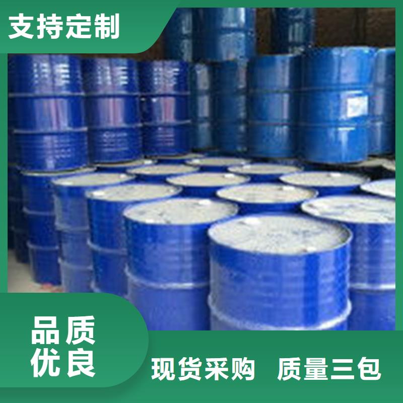 异丁醛厂家直销异丁醛