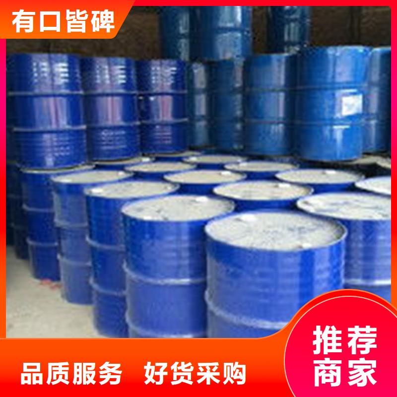 五氯化磷_省心省钱