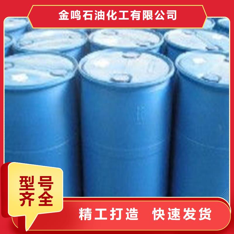 四氯乙烯厂家-认准金鸣石油化工有限公司