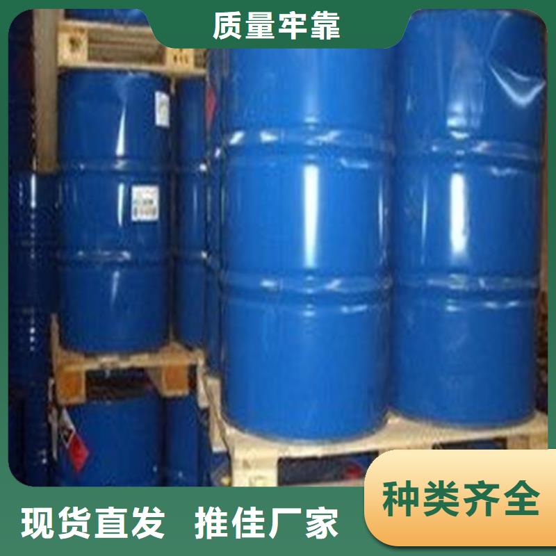 常年供应异丁醛-报量