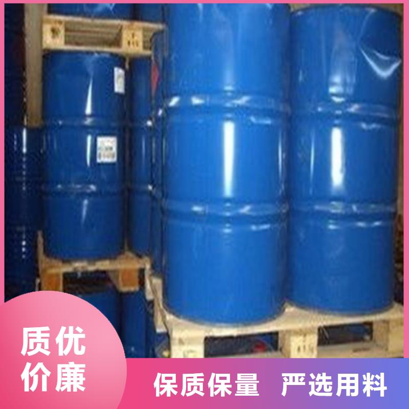 买甲酸99%必看-厂家直销