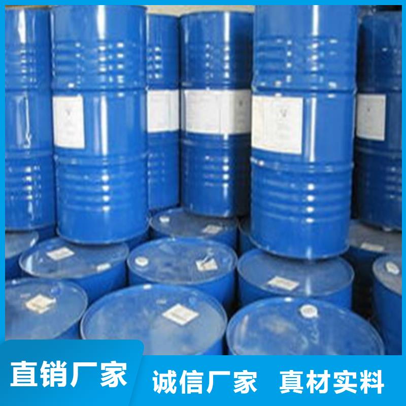 发货及时的
二甲基甲酰胺厂家