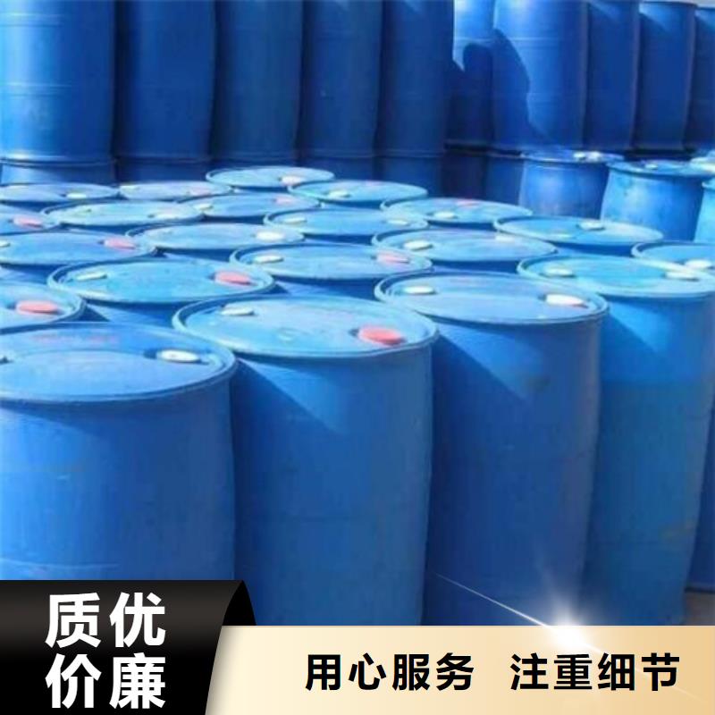 专注1.4丁二醇销售