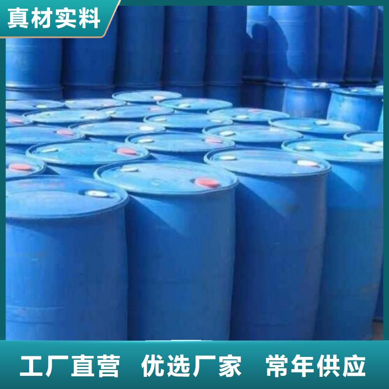 价格实惠的甲酸生产厂家
