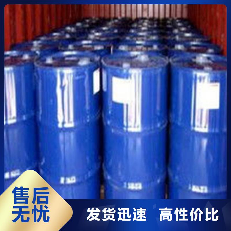 三氯化磷定做价格