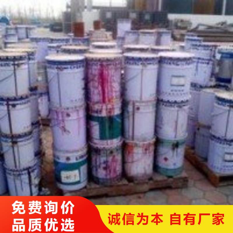 蚁酸-钜惠来袭