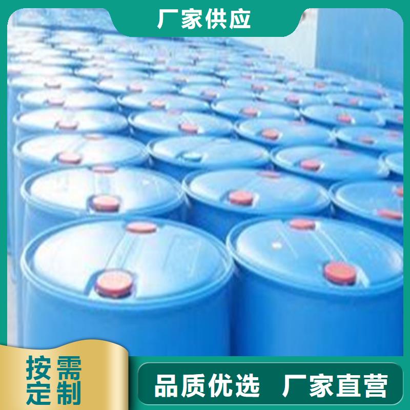 异丁醛厂家直销异丁醛