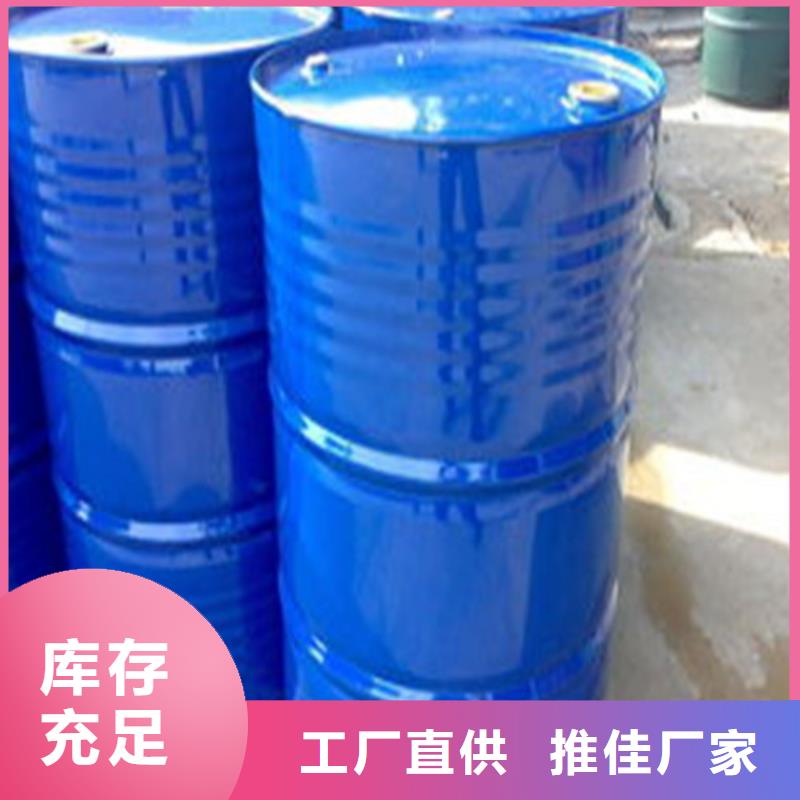 蚁酸-钜惠来袭